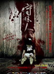四虎国产在线